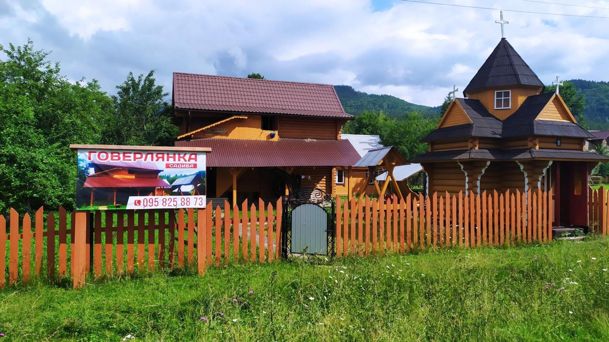 Vila Говерлянка Vorochta Exteriér fotografie